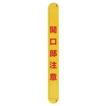 マルチバインダー(縦単管用) ユニット