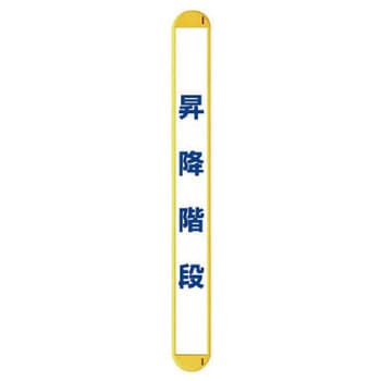マルチバインダー(縦単管用) ユニット