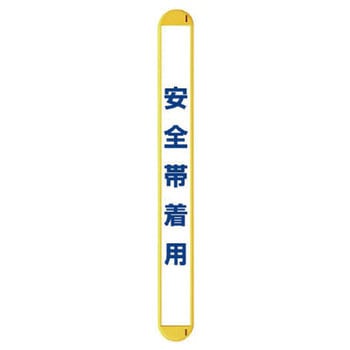 マルチバインダー(縦単管用) ユニット