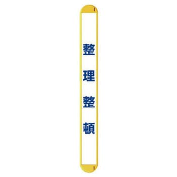 マルチバインダー(縦単管用) ユニット