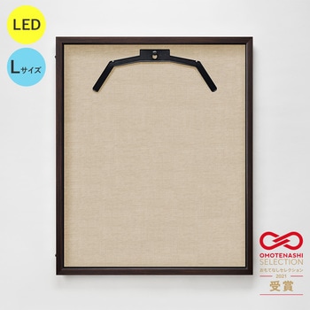 LEDユニフォームケース Lサイズ  通常アクリル グリーンクロス
