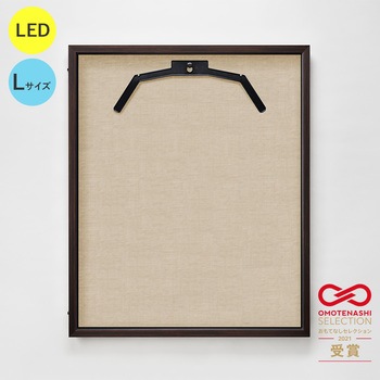 LEDユニフォームケース Lサイズ  UVアクリル グリーンクロス