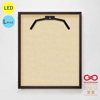 LEDユニフォームケース Lサイズ  UVアクリル グリーンクロス