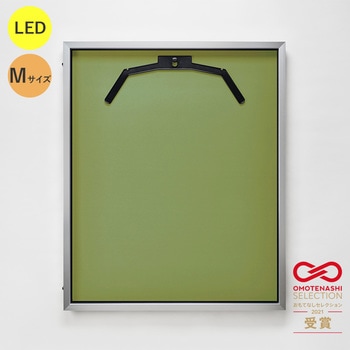 LEDユニフォームケース Mサイズ  UVアクリル グリーンクロス