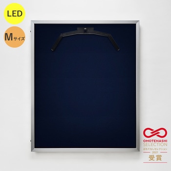 LEDユニフォームケース Mサイズ  UVアクリル グリーンクロス