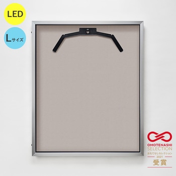 LEDユニフォームケース Lサイズ  UVアクリル グリーンクロス