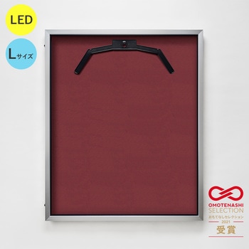 LEDユニフォームケース Lサイズ  UVアクリル グリーンクロス