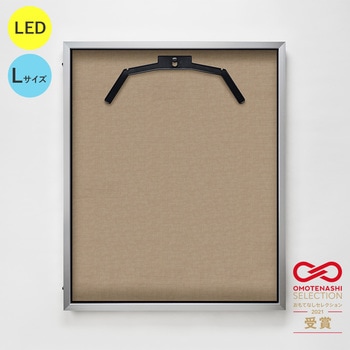 LEDユニフォームケース Lサイズ  UVアクリル グリーンクロス