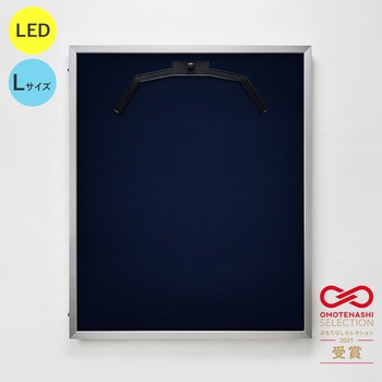 LEDユニフォームケース Lサイズ  UVアクリル グリーンクロス