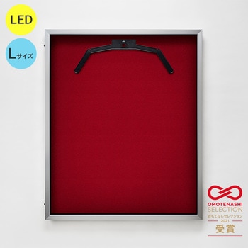 LEDユニフォームケース Lサイズ  UVアクリル グリーンクロス