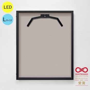 LEDユニフォームケース Lサイズ  UVアクリル グリーンクロス