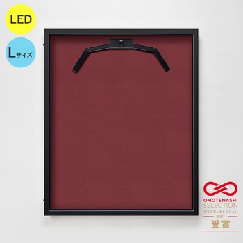 LEDユニフォームケース Lサイズ  UVアクリル グリーンクロス