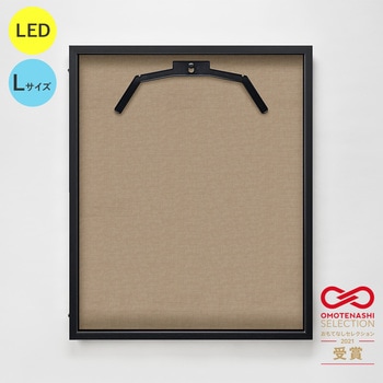 LEDユニフォームケース Lサイズ  UVアクリル グリーンクロス