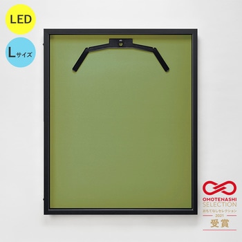 LEDユニフォームケース Lサイズ  UVアクリル グリーンクロス