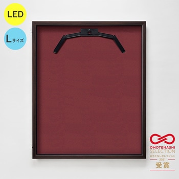 LEDユニフォームケース Lサイズ  UVアクリル グリーンクロス
