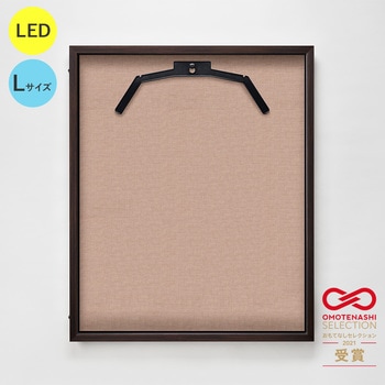 LEDユニフォームケース Lサイズ  UVアクリル グリーンクロス