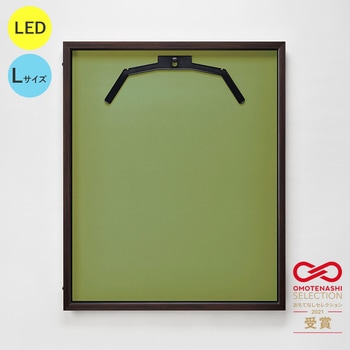 LEDユニフォームケース Lサイズ  UVアクリル グリーンクロス
