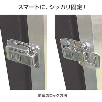 前開き式ユニフォームケース S UVアクリル グリーンクロス
