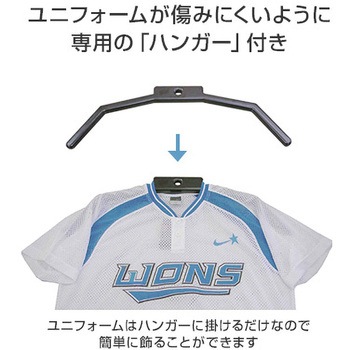 前開き式ユニフォームケース M UVアクリル グリーンクロス