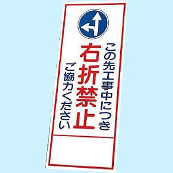 反射看板 ユニット
