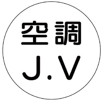 JVステッカー(ヘルメット用) ユニット