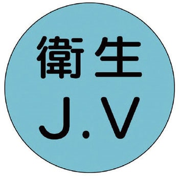 JVステッカー(ヘルメット用) ユニット