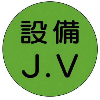 470-25 JV�X�e�b�J�[(�w�����b�g�p) ���j�b�g 20739854