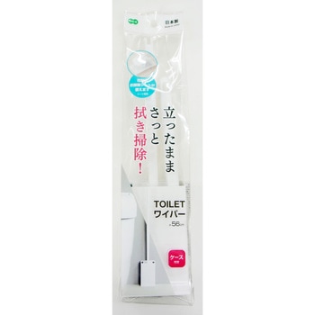 トイレワイパー ケース付き オーエ