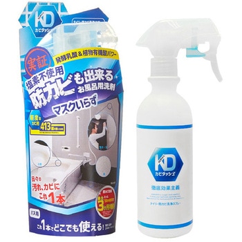 カビダッシュ カビ退治防カビプラス カビダッシュ
