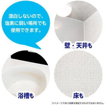 カビダッシュ カビ退治防カビプラス カビダッシュ