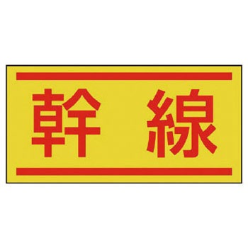 476-70 �d�C�֌W�X�e�b�J�[(�z���Ǔ��\��) ���j�b�g 20740572