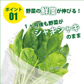 ママラクリーン 鮮度キーパー ママラクリーン