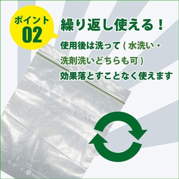 ママラクリーン 鮮度キーパー ママラクリーン