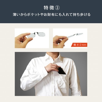 Thin Optics Keychain Thin Optics