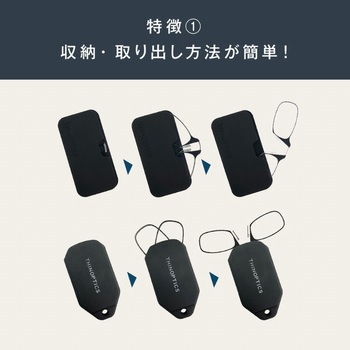 Thin Optics POD BK Thin Optics