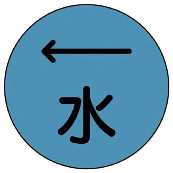 埋設管表示ピン ユニット