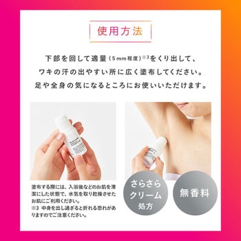 QB薬用デオドラントバー20g 40C QB