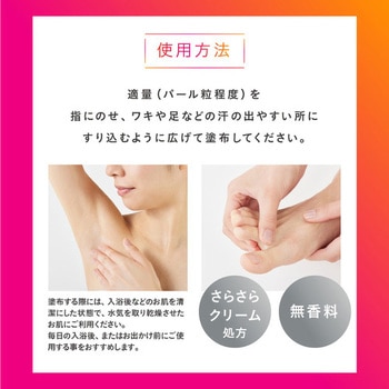 QB薬用デオドラントクリーム_40C QB