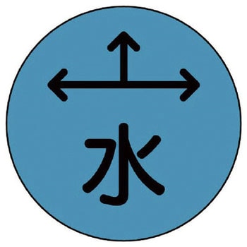 埋設管表示ピン ユニット