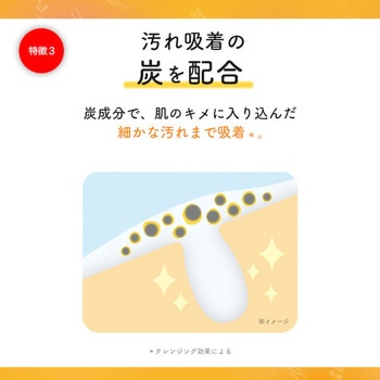 温和漢 角栓ホットジェル 温和漢