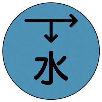埋設管表示ピン ユニット