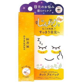 温和漢 ホットアイパック 温和漢