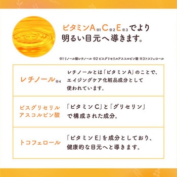 温和漢 ホットアイパック 温和漢