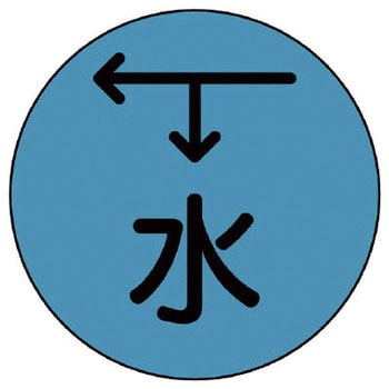 埋設管表示ピン ユニット