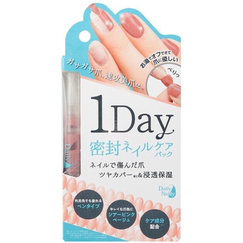 DAILY NAILL 1Day密封ネイルケアパック DAILY NAILL