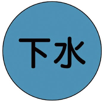 埋設管表示ピン ユニット