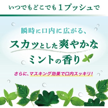 デンティス マウススプレー デンティス