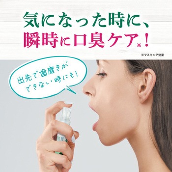 デンティス マウススプレー デンティス