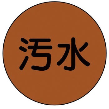 埋設管表示ピン ユニット