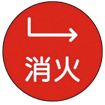 埋設管表示ピン ユニット